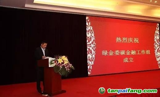 環(huán)交所總裁、中國(guó)金融學(xué)會(huì)綠色金融專業(yè)委員會(huì)（綠金委）副秘書(shū)長(zhǎng)梅德文