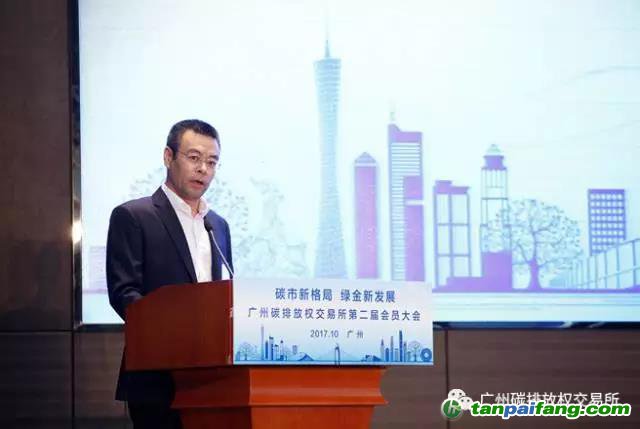 廣州交易所集團董事長、廣州碳排放權交易所董事長劉曉鴻在致辭