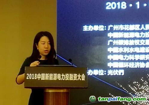 中國新能源資產(chǎn)投融資與交易平臺(tái)簡介——廣州碳排放權(quán)交易所常務(wù)副總裁孟萌