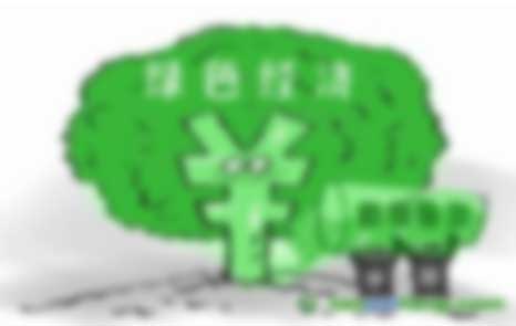 什么是綠色結(jié)構(gòu)性存款以及有哪些特點說明