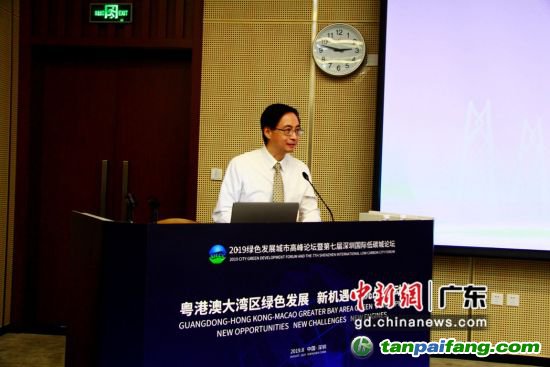 第七屆深圳國際低碳城論壇綠色金融分論壇現(xiàn)場。(主辦方供圖) 