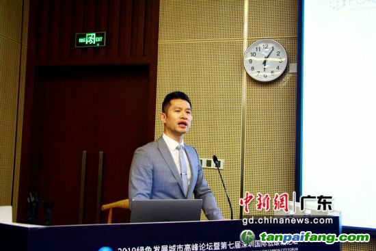 第七屆深圳國際低碳城論壇綠色金融分論壇現(xiàn)場。(主辦方供圖) 