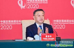 發(fā)改委唐登杰：推進(jìn)排污權(quán)、用能權(quán)、用水權(quán)、碳排放市場(chǎng)化交易