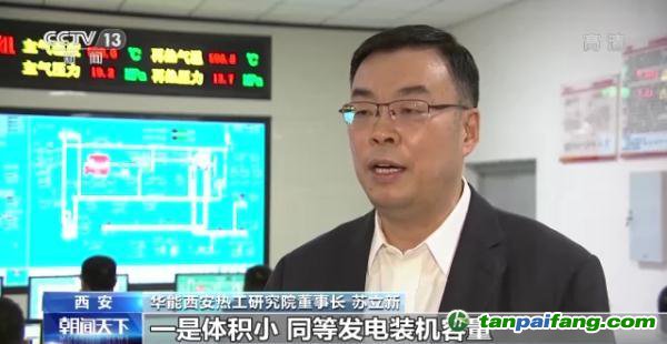 二氧化碳發(fā)電？我國真實(shí)現(xiàn)了