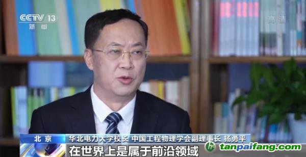 二氧化碳發(fā)電？我國真實(shí)現(xiàn)了