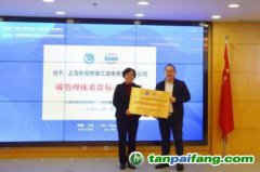 上海環(huán)交所2021年“雙碳”工作重點有哪些？一文回顧