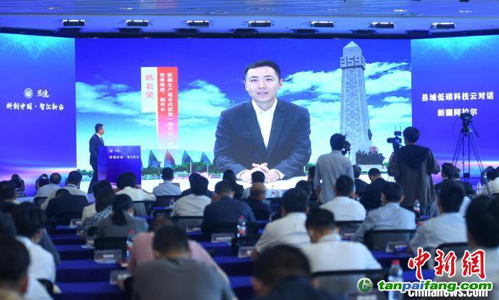 新疆生產(chǎn)建設(shè)兵團(tuán)第一師阿拉爾市黨委常委、副師長韓若昊線上介紹當(dāng)?shù)亍半p碳”探索。王剛 攝