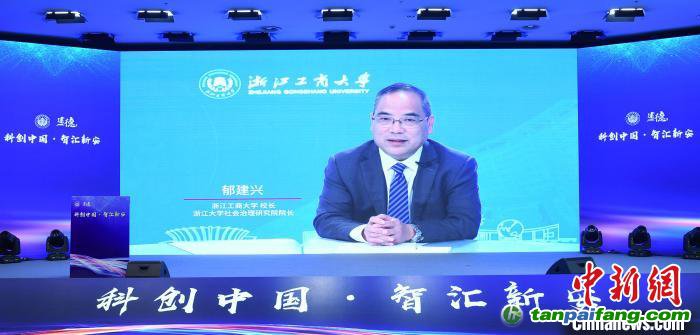 浙江工商大學(xué)校長、浙江大學(xué)社會治理研究院院長郁建興。王剛 攝