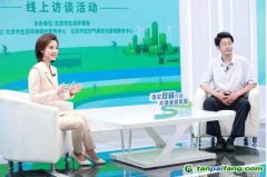 “碳普惠”，北京已累計(jì)減碳14余萬噸！