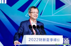 張希良團隊測算：“十四五”期間碳價為68元/噸，“十五五”期間上升至104元/噸，“十六五”期間則會上升至178元/噸