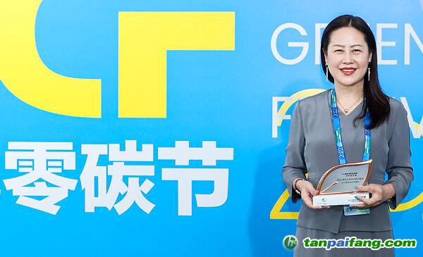 做行業(yè)綠色發(fā)展榜樣，鄧祿普獲2022綠色可持續(xù)發(fā)展貢獻(xiàn)獎(jiǎng)