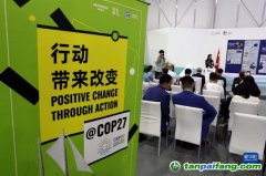 氣候大會中國角發(fā)出應(yīng)對氣候變化青年聲音