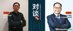 迫在眉睫！企業(yè)應對＂碳中和＂面臨的機遇和挑戰(zhàn) | 對談