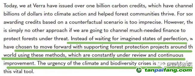 我們?yōu)槭裁粗С諶EDD減排項目?