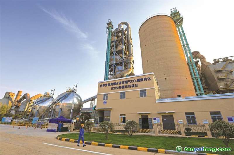 海螺集團全球首個水泥窯尾煙氣二氧化碳捕集純化項目。.jpg
