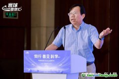 清華大學(xué)車輛與運載學(xué)院教授、清華-殼牌清潔交通能源中心主任帥石金：“碳中和”成為全球共識