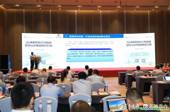 全國(guó)119家供熱企業(yè)青島開(kāi)會(huì)，貫徹“雙碳”戰(zhàn)略推動(dòng)節(jié)能增效