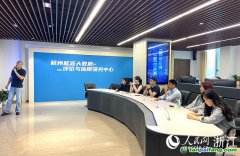 “你好，碳中和”主題調(diào)研行——如何以更少碳排實(shí)現(xiàn)更高發(fā)展？杭州這樣解題