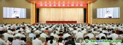 國資委：央企要有力有序推進(jìn)碳達(dá)峰方案落地
