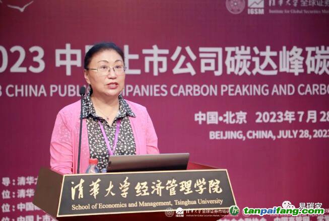 無限夸大碳匯收益 誤導市場走向！碳匯交易呈現(xiàn)出“劣幣驅(qū)除良幣”的態(tài)勢