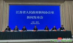 如何“有計劃分步驟實施碳達峰行動”？江蘇明確時間表、路線圖、施工圖