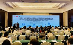 綠色化學(xué)如何助力實現(xiàn)“雙碳”？這場活動透露新的信號