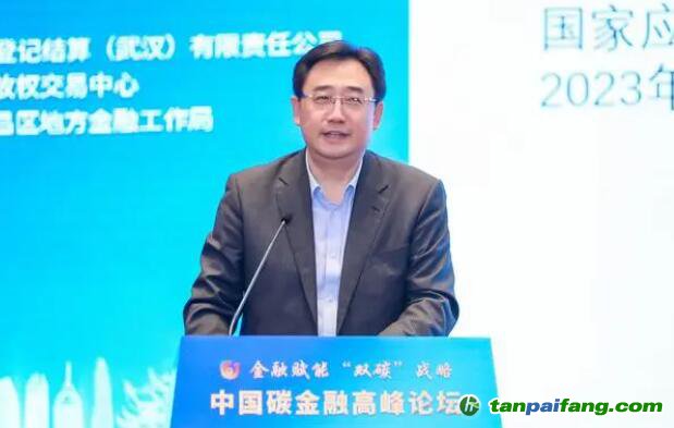 國家氣候戰(zhàn)略中心總經(jīng)濟師張昕：通過全國碳市場發(fā)現(xiàn)碳價，推動碳金融發(fā)展