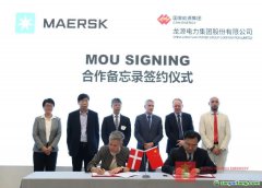 馬士基與龍源電力集團簽署綠色電力、綠色燃料合作備忘錄