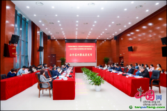 《全球鐵、銅、鋁二次資源潛力評估與減碳效應(yīng)》報(bào)告發(fā)布