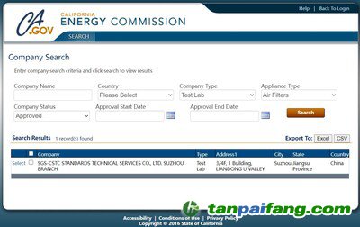 SGS IBR蘇州過(guò)濾性能及清潔家電實(shí)驗(yàn)室 CEC認(rèn)可資質(zhì)(Air Filter) SGS IBR蘇州過(guò)濾性能及清潔家電實(shí)驗(yàn)室 CEC認(rèn)可資質(zhì)(Air Filter)