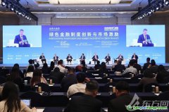 資金缺口大、發(fā)展不平衡，專家們這樣為中國碳市場支招