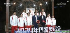 “龍鱗”“龍須”、超50%碳減排！中國首套碳中和奧運領(lǐng)獎裝備亮相