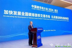碳市場即將擴圍 水泥、電解鋁、鋼鐵三大行業(yè)優(yōu)先級靠前