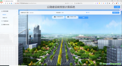 修建一條路會(huì)產(chǎn)生多少碳排放？帶你一“碳”究竟
