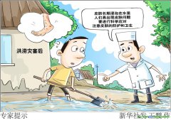 應(yīng)對氣候變化挑戰(zhàn)！13部門聯(lián)合發(fā)布健康適應(yīng)行動方案