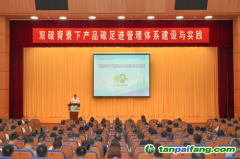 企業(yè)應(yīng)該如何跨越“碳門檻”