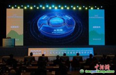 中國面向全球氣候變化與自然災(zāi)害風(fēng)險科技行動發(fā)布4項成果