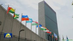 非凡“十四五”丨推動綠色低碳發(fā)展 助力中國式現(xiàn)代化