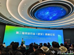 農(nóng)業(yè)碳排放量知多少？湖北省農(nóng)業(yè)碳計(jì)量中心來摸底